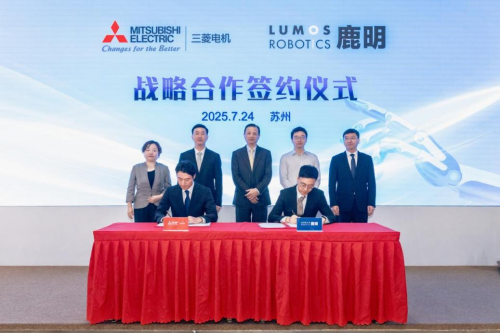 Lumos鹿明机器人与三菱电机达成战略合作 加速人形机器人赋能智能制造(图1)